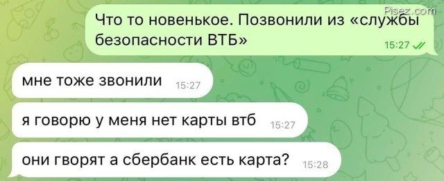 SMS-бомба. 20 шедевров последнего времени позитив,смешные картинки,юмор