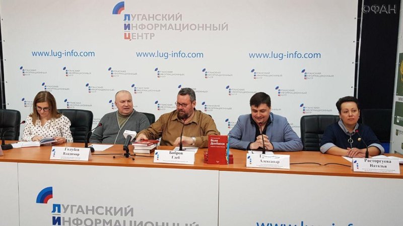 Писатели из России, ЛНР и ДНР издали совместный сборник «Воля Донбасса»