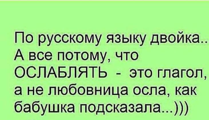 30 анекдотов и шуток в картинках, чтоб посмеяться от души 30 анекдотов и шуток в картинках, чтоб посмеяться от души
