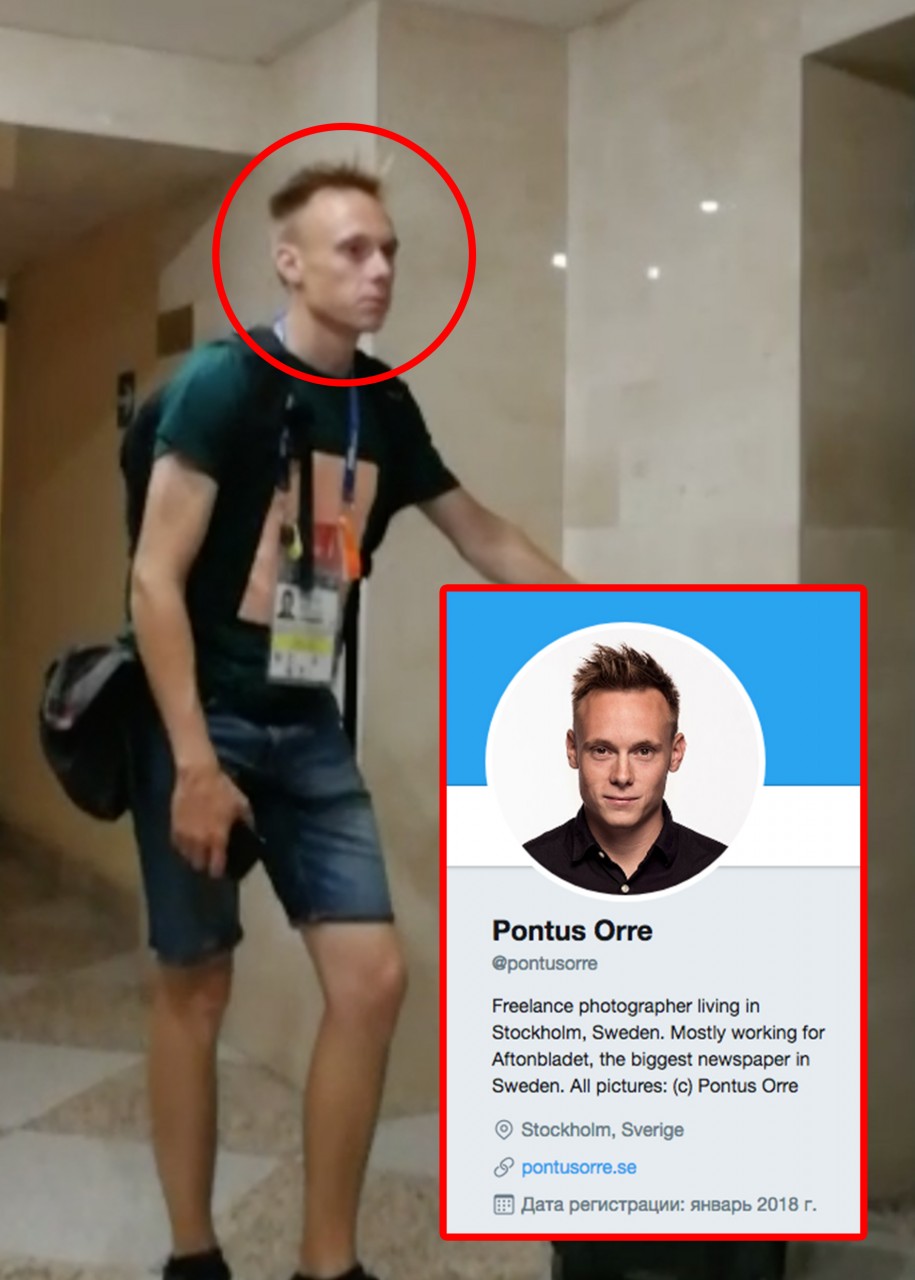 Понтус Оррэ (Pontus Orre)