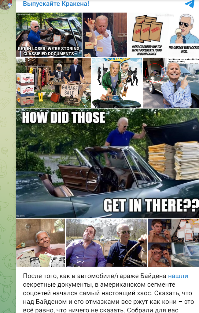 ПОСЛЕДНИЕ НОВОСТИ: 14.01.2023 вечер геополитика,россия,украина