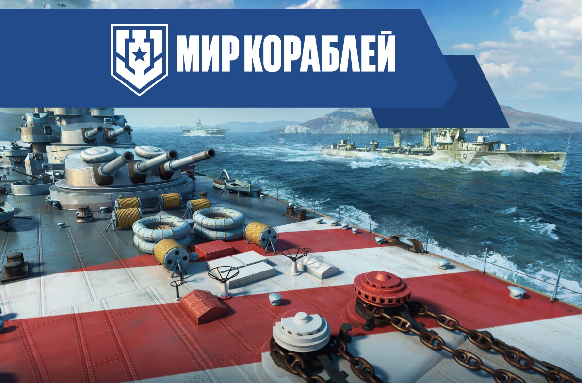 Рейдеры Карибского моря. Часть вторая ВМФ,история