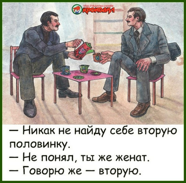 Юмор из интернета 781 веселье,позитив,смех,улыбки,юмор