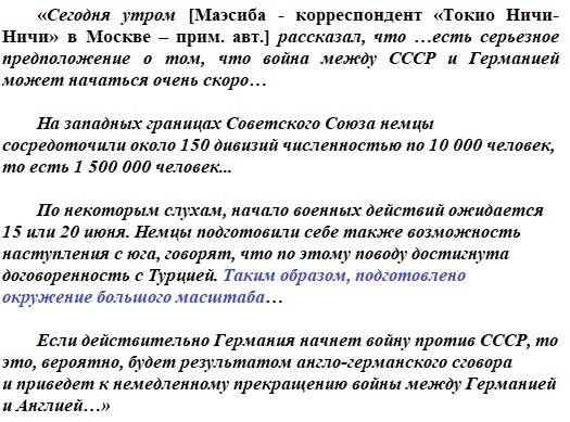 Ничего, что немцы в Польше, но сильна страна Ничего, что немцы в Польше, но сильна страна история