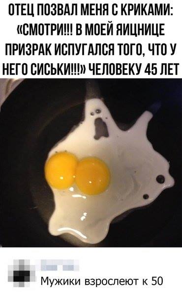 Сидит мужик на кухне, вдруг выползает таракан и говорит Сидит мужик на кухне, вдруг выползает таракан и говорит анекдоты