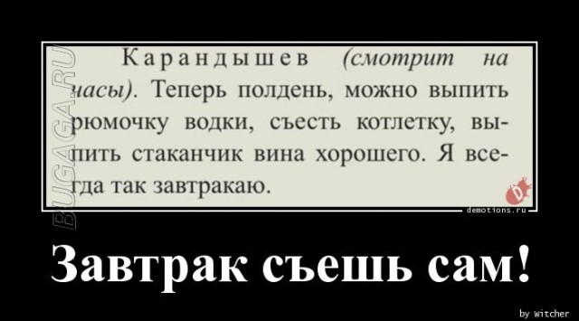 Демотиваторы – приколы: «Картинка со вкусом и запахом»  