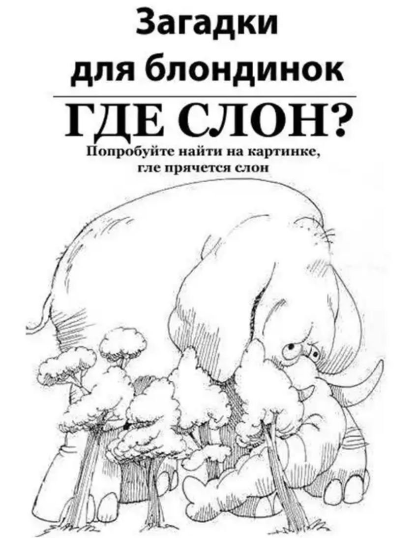 Загадки загадку, загадки, говорит, человек, Пипипи, Правильно, четыре, такое, Отгадай, загадка, делает, которого, называется, имела, Учительница, загадывать, КАМаз, черных, шнурками, мышка