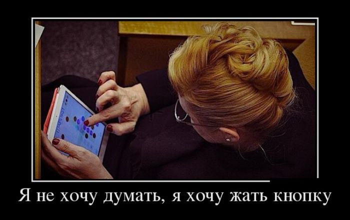 Подборка прикольных и веселых демотиваторов (11 фото)