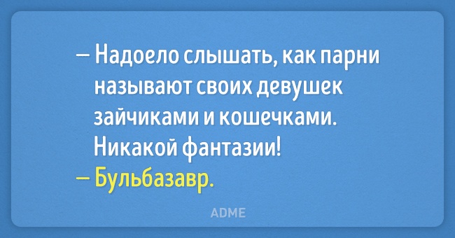 Карточки для тех, кто живет сарказмом сарказма, скучноИсточник, изображений admeru