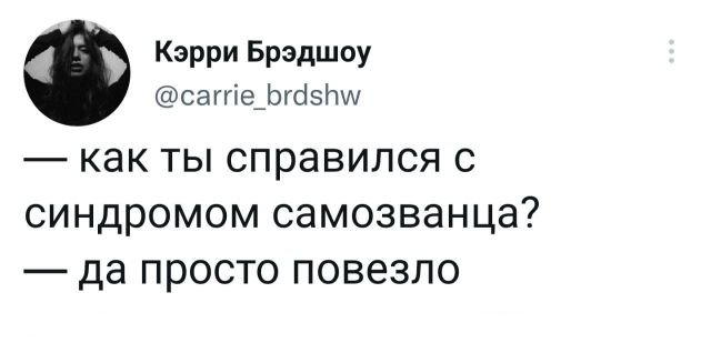 Подборка забавных твитов обо всем Подборка забавных твитов обо всем