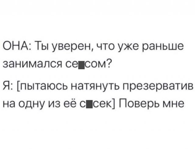 Мемы и приколы про "это"  позитив,смешные картинки,юмор