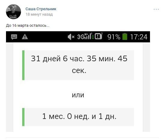 Тюрьма от первого лица: быт зеков, который они выставляют напоказ Тюрьма, ауе, жизнь, заключенные, зона, наколки, россия, сизо