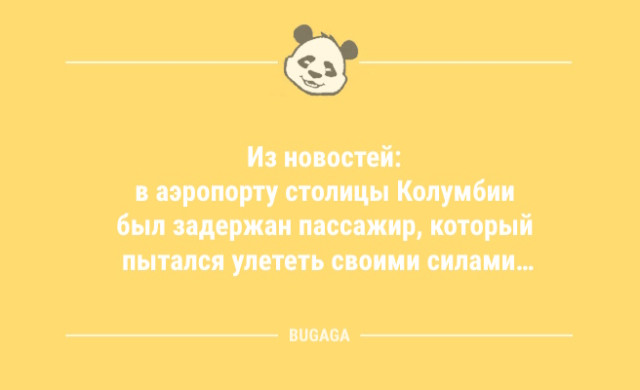 Анекдоты для всех: «Кто в тетрис не играл…» Анекдоты для всех: «Кто в тетрис не играл…»