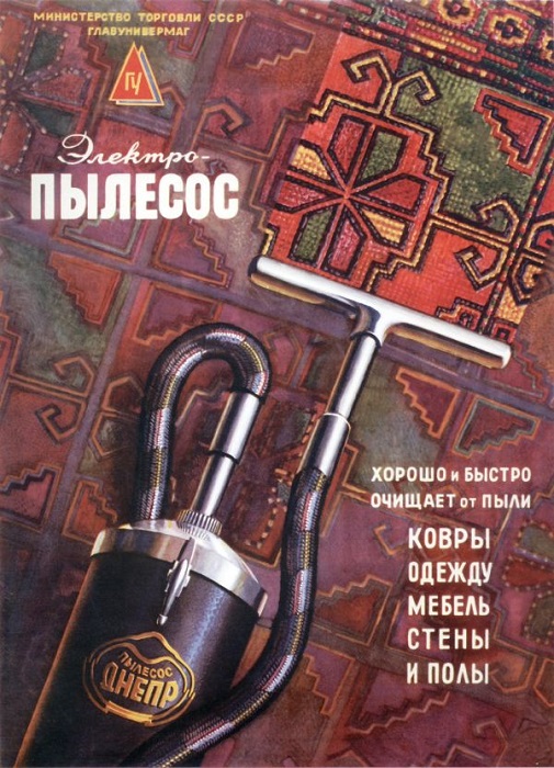 Бытовые хитрости из советских журналов домашний очаг