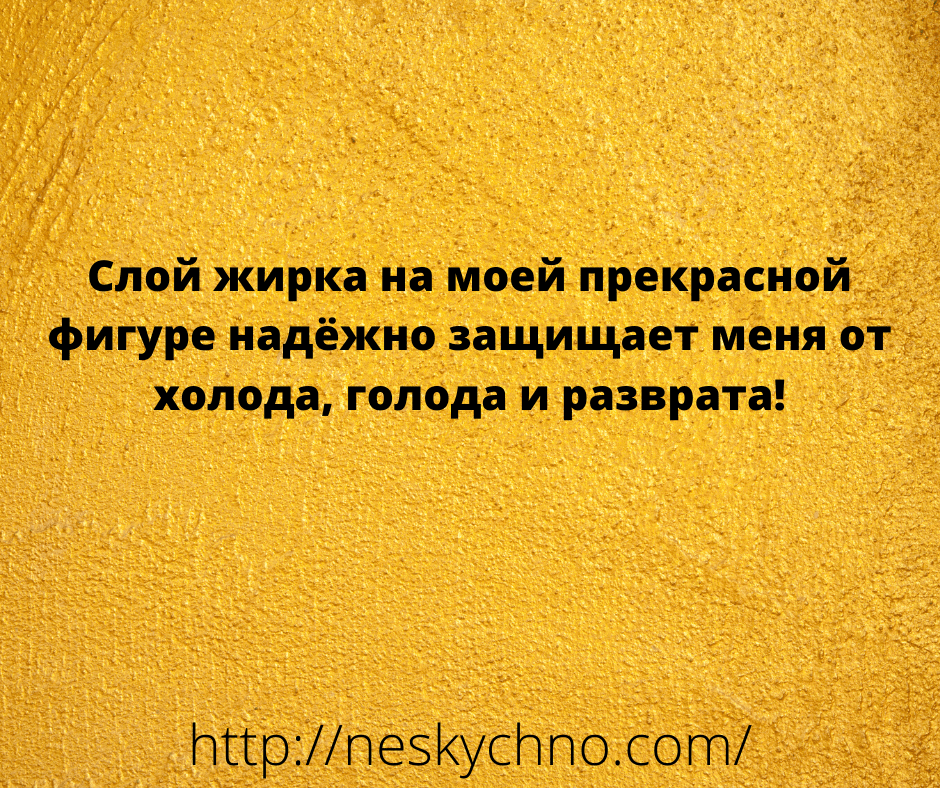 Много юмора. Новая подборка шуток в картинках Много юмора. Новая подборка шуток в картинках