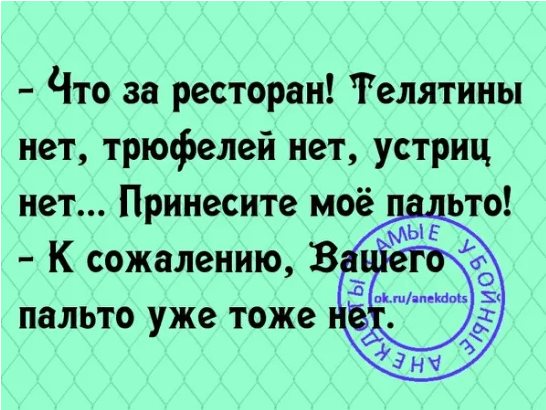 Поздно ночью раздается стук в дверь. Мария: — Кто там? Виктор, это ты?... весёлые