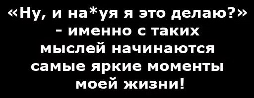 Если к уху приложить пустой кошелёк, то можно услышать, как плакали твои денежки  Знаете, дружба, полно, огороде, весна, значит, сынок, называть, начала, большее, нечто, только, почему, нужна, Леопольду, весны, приходом, молодость, Помнит, невестке