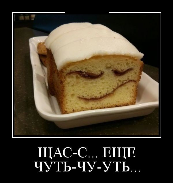 Свежайшие демотиваторы для отличного настроения Свежайшие демотиваторы для отличного настроения картинки