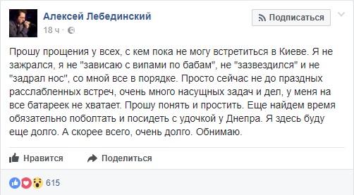 Лебединский где сейчас. Бабченко и Муждабаев. Лебединский профессор о России. Профессор Лебединский новости.