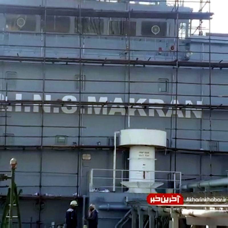 Передовые плавучие базы для ВМС КСИР Передовые плавучие базы для ВМС КСИР вмф