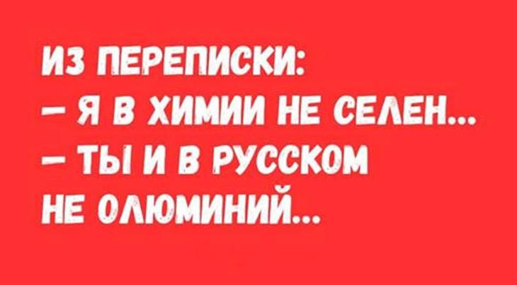 20 крутых анекдотов, шуток и историй с просторов Сети, чтоб посмеяться от души 