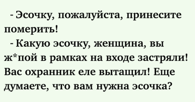 Нереально смешные анекдоты для позитивного настроя