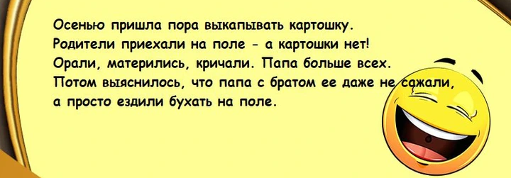 - Ну что? К тебе или ко мне?... спрашивает, ребенок, подходит, выходит, самогона, большой, мистер, возраст, очень, хочешь, мужик, виски, тачка, высовывается, Акушер, второй, обращается, Ламборгини, Сэвиндж, говорит