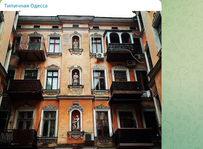 ОДЕССА — РУССКИЙ ГОРОД. СКРИНШОТ С ТГ-КАНАЛА "ТИПИЧНАЯ ОДЕССА"