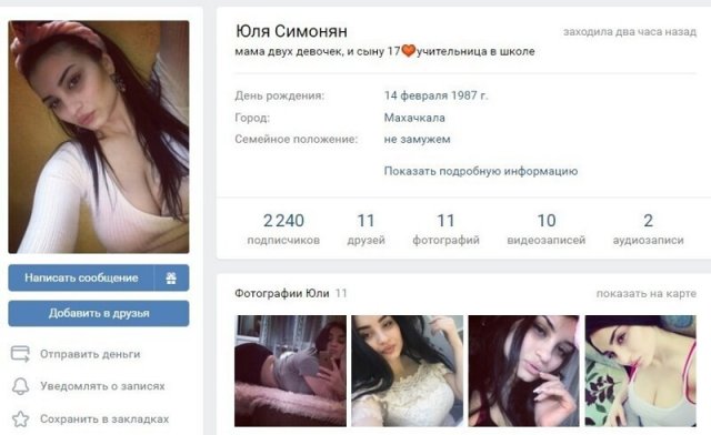 Как разведенные девушки с детьми ищут пару и какие к мужчинам требования  позитив,смешные картинки,юмор