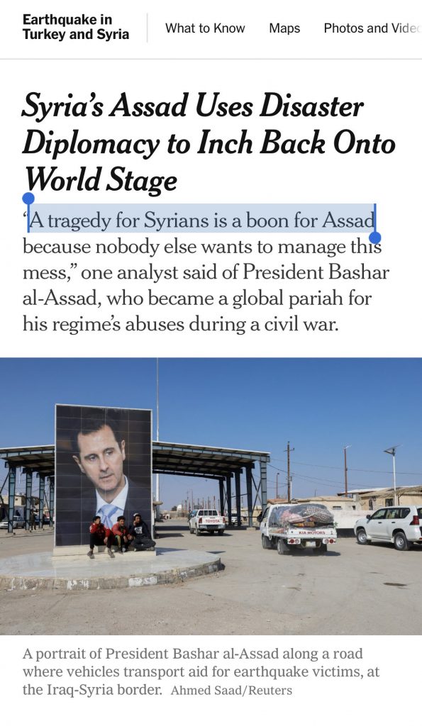 Землетрясение в Сирии: политизируя трагедию, Запад усугубляет страдания людей геополитика