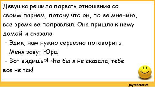 Три женщины сидят, беседуют. Первая: — Вот мой муж пил, пил и спился… Юмор,картинки приколы,приколы,приколы 2019,приколы про