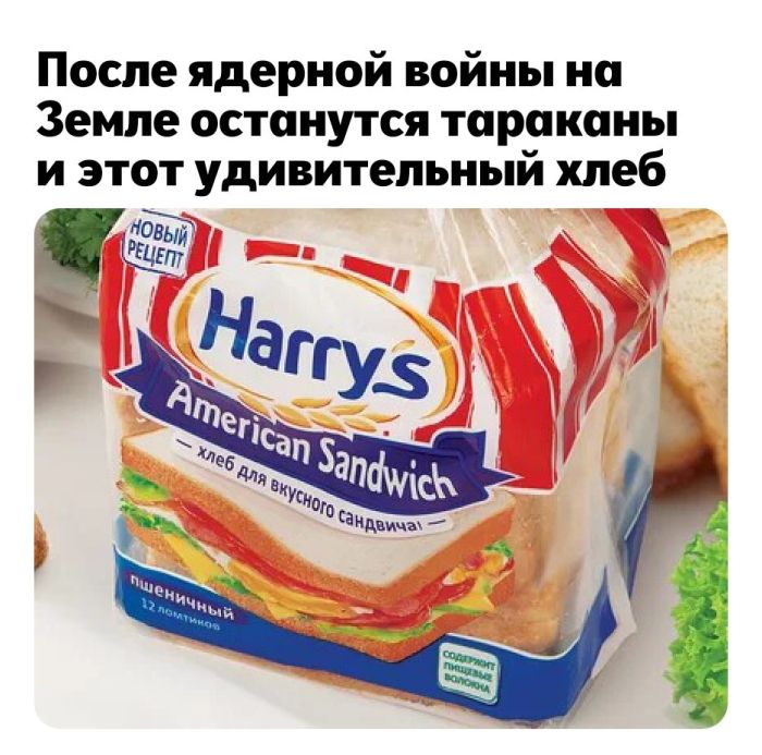Сопелье — сотрудник аптеки, помогающий подобрать подходящий спрей от насморка 