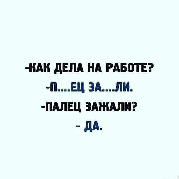 Продам энциклопедию, 45 томов. Очень дёшево.. анекдоты,веселье,демотиваторы,приколы,смех,юмор