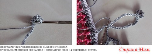 Вязание бактуса крючок : мастер-класс Вязание бактуса крючок : мастер-класс бактус,вязание,женские хобби,рукоделие,своими руками