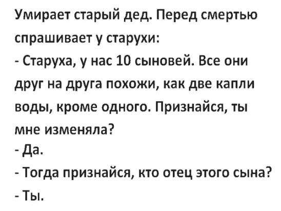 Оптимист - человек, намеревающийся вступить в брак. Пессимист - женатый оптимист Мусорный, великих, титул, рыцаря, мощных, люлей, Чебоксарах12, Ктото, автостопщиков, тогда, говорил, ладится, контакт, водителем, кабину, наполняет, получил, 2003й, тишина, залаяла