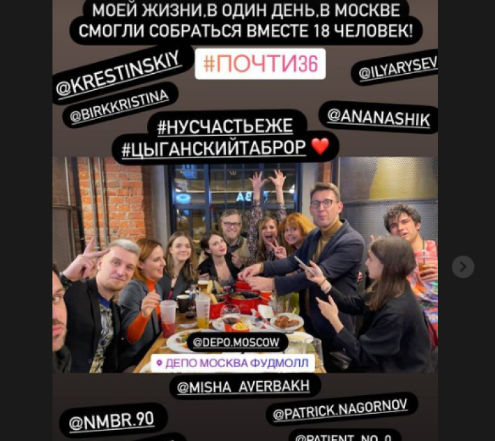 Карпович решила отдохнуть с друзьями после слухов о ее разрыве с Прилучным Шоу-бизнес