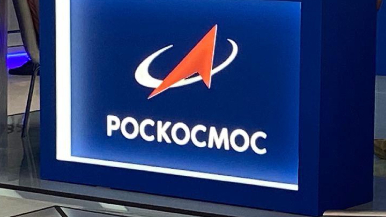 Мошенники создали новый способ обмана с инвестициями в Роскосмос