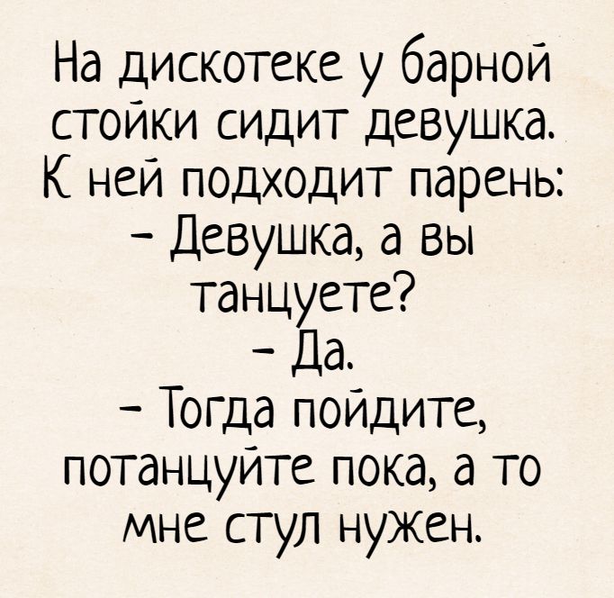 Когда я открою свою фирму, я обязательно назову ее ООО 