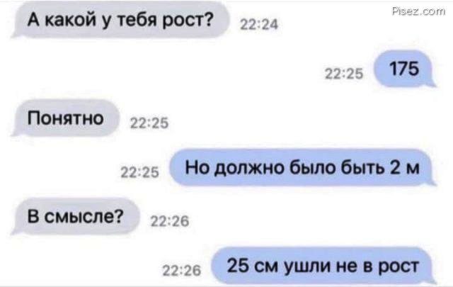 SMS-бомба. 20 шедевров последнего времени позитив,смешные картинки,юмор