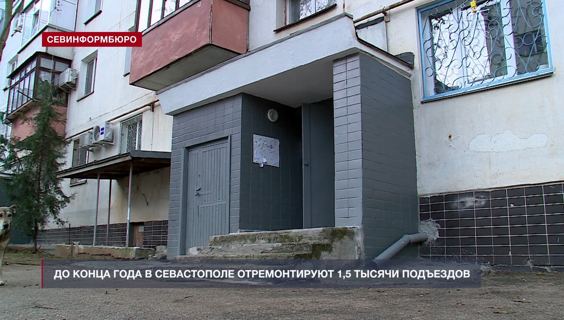 Почему в севастополе не работает. Почему в севастополе не работает. Почему в севастополе не работает. Подпорные стены в крыму. Почему в севастополе не работает.