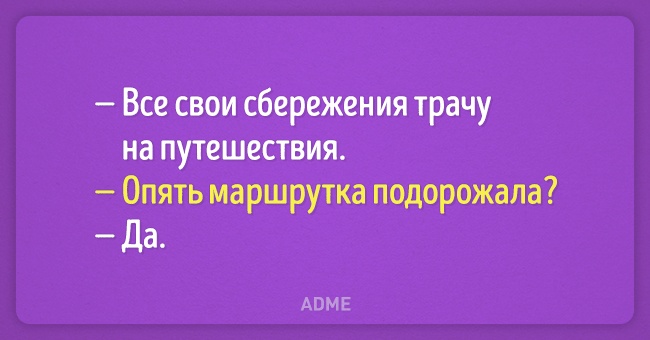 Карточки для тех, кто живет сарказмом сарказма, скучноИсточник, изображений admeru