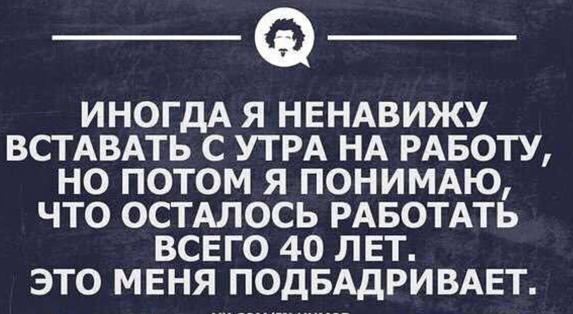 Жизненные надписи к картинкам и фотографиям из сети Жизненные надписи к картинкам и фотографиям из сети
