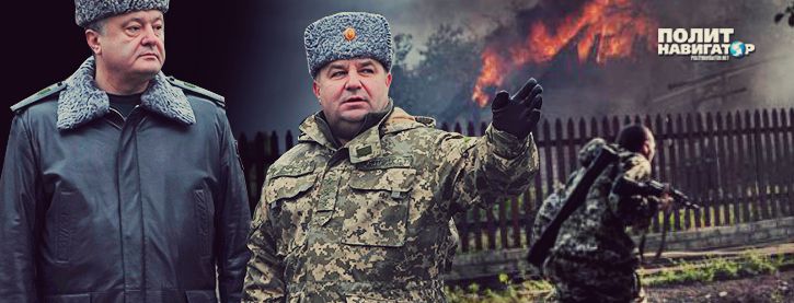 Министр обороны Украины подал в отставку – не хочет новой войны