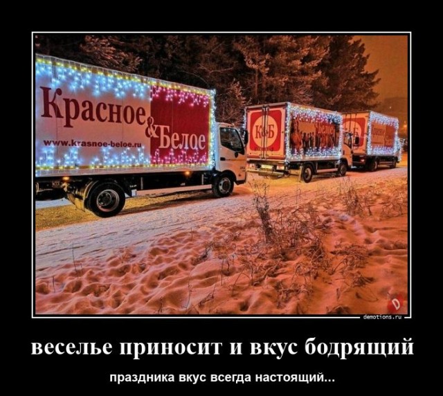 Традиционная коллекция прикольных демотиваторов для поддержания отличного настроения! Традиционная коллекция прикольных демотиваторов для поддержания отличного настроения!