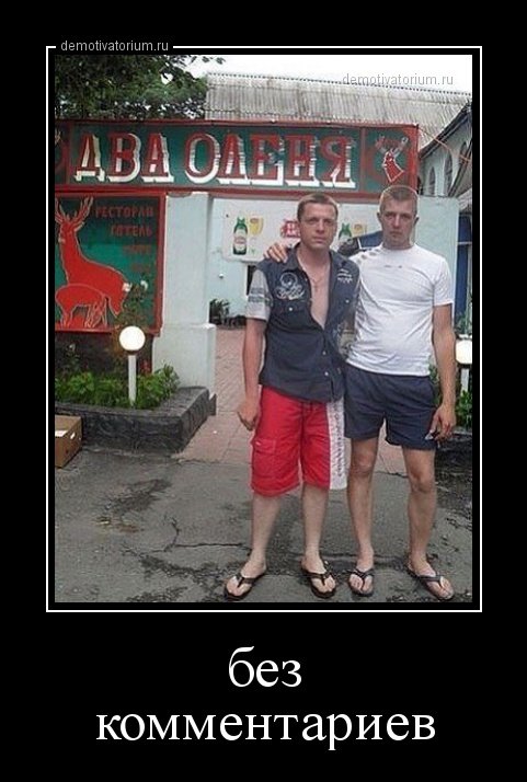 ОТПУСК/КАНИКУЛЫ ОТПУСК/КАНИКУЛЫ