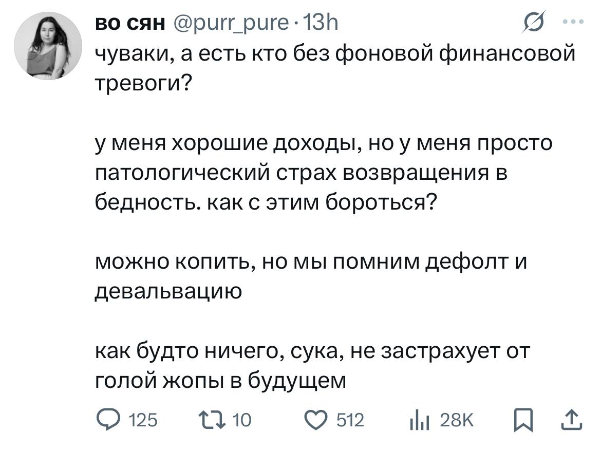 Юмор за день и неприятный человек 