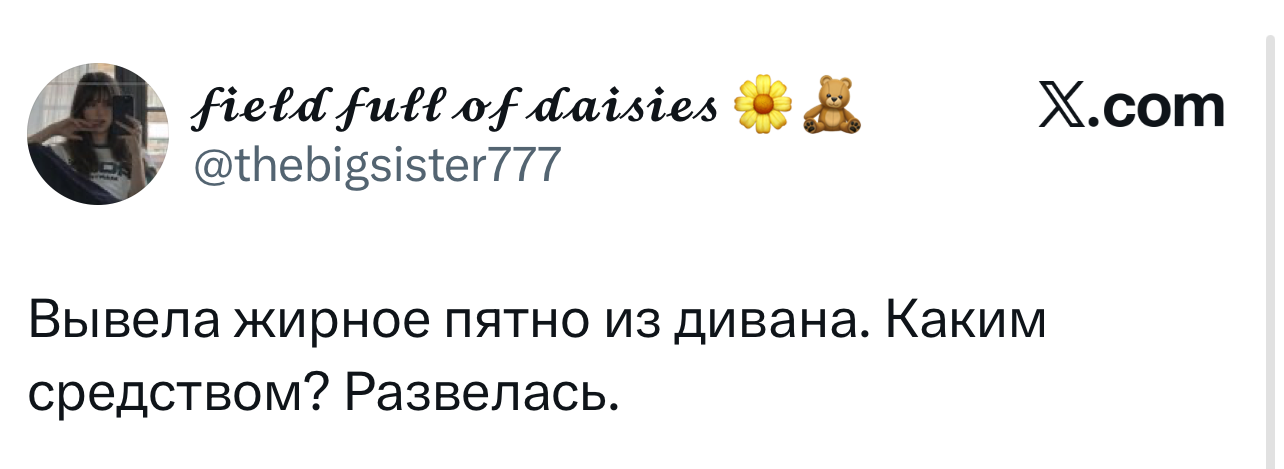Самые смешные шутки четверга и «абсолютно любой сербский фильм» format-article,noindex,twitter (твиттер),социальная сеть,Развлечения