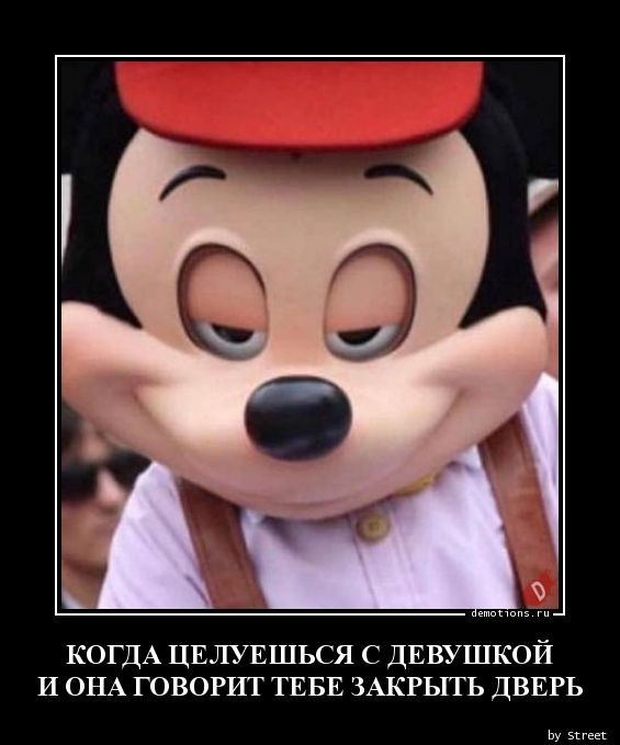 Демотивирующие картинки: «Развод и раздел имущества» 