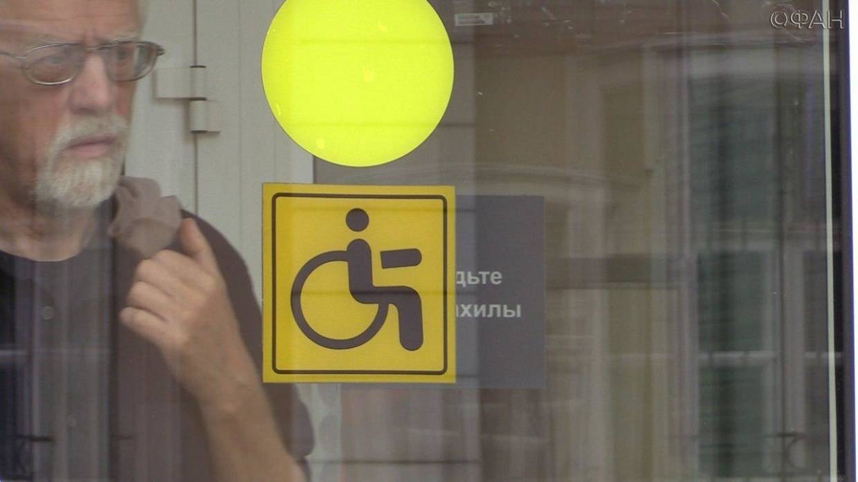 Почти половина дагестанцев оказалась недовольна оказанием услуг для инвалидов