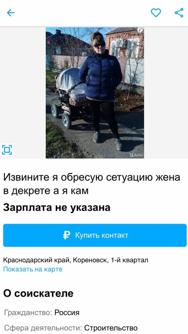 Нелепые и смешные ситуации с российских просторов Нелепые и смешные ситуации с российских просторов позитив,смешные картинки,юмор